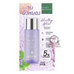 BABY BRIGHT HEALTHY GLOW TREATMENT ESSENCE