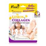 MOODS LEMON PLUS COLLAGEN GENTLE FOOT MASK