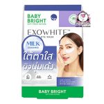 BABY BRIGHT EXOWHITE AMPOULE EYE MASK