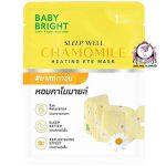 BABY BRIGHT SLEEP WELL HEATING EYE MASK