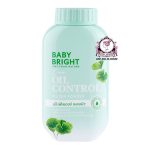 BABY BRIGHT OIL CONTROL FILTER POWDER