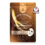 PRECIOUS SKIN BLACK GINSENG MASK