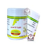 FATIMA ACTIVE ANTI ECZEMA CREAM
