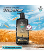 SHOKUBUTSU MONOGATARI COOL SPORT SHOWER CREAM - Image 2