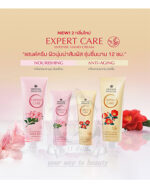 ORIENTAL PRINCESS INTENSE ANTI-AGING HAND CREAM - Image 3