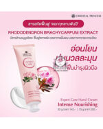 ORIENTAL PRINCESS INTENSE NOURISHING HAND CREAM - Image 2