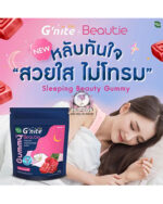 HANDY HERB G NITE RASPERRY FLAVORED CANDY - Image 4