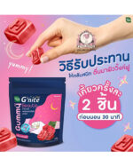 HANDY HERB G NITE RASPERRY FLAVORED CANDY - Image 3
