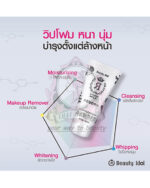 BEAUTY IDOL DONKEY REBORN MILK DEEP CLEANSING FOAM - Image 5