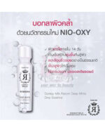 BEAUTY IDOL DONKEY MILK REBORN DROP ESSENCE - Image 3