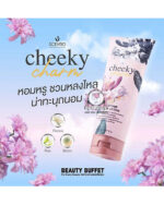 BEAUTY BUFFET CHEEKY CHARM PERFUME BODY LOTION - Image 2