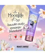 BEAUTY BUFFET MOON LITE KISS PERFUME BODY LOTION - Image 2