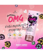BEAUTY BUFFET OMG 540 PERFUME BODY LOTION - Image 2