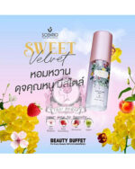 BEAUTY BUFFET SWEET VELVET BODY & HAIR MIST - Image 2