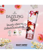BEAUTY BUFFET DAZZLING GLOW PERFUME BODY LOTION - Image 2