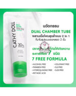 CATHY DOLL DUO ANTI ACNE MICELLAR & AMINO ACID CLEANSER - Image 3