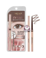 BROWIT EYEDOL HD INNER EYELINER BROWN