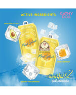 CATHY DOLL COOLING JELLY MOIRT SPLARH SHEET MASK - Image 2