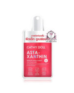 CATHY DOLL ASTAXANTHIN SERUM MASK SHEET