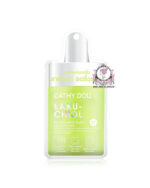 CATHY DOLL BAKUCHIOL SERUM MASK SHEET