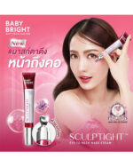 BABY BRIGHT SCULPTIGHT EYE TO NECK MASK CREAM - Image 4
