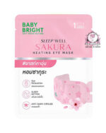 BABY BRIGHT SLEEP WELL SAKURA EYE MASK