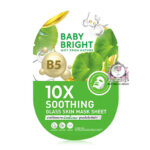 BABY BRIGHT 10X SOOTHING GLASS MASK SHEET