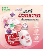 BABY BRIGHT 10X ANTI-AGING GLASS MASK SHEET - Image 2