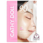 CATHY DOLL GLOW RADIANCE HYDROFILL TRANSFORM MASK