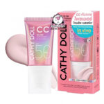 CATHY DOLL CC GLOW SUN PRIMER SPF50