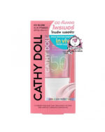 CATHY DOLL CC GLOW SUN PRIMER SPF50 - Image 2