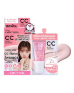 Cathy Doll CC Glow Sun Primer SPF50+ PA++++ 6ml