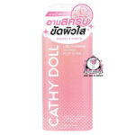 CATHY DOLL L-GLUTATHIONE SHOWER SCRUB