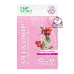 BABY BRIGHT VITAD RIP FILL- LAGEN HYDROGEL MASK
