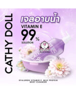 CATHY DOLL HYALURON VITAMIN E MILK BODY CLEANSER - Image 2