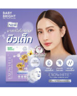 BABY BRIGHT EXOWHITE FILL- LAGEN HYDROGEL MASK - Image 2