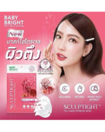 BABY BRIGHT SCULPTIGHT FILL- LAGEN HYDROGEL MASK - Image 2