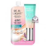 BABY BRIGHT REJULIGHT FOUNDATION NATURAL BEIGE SACHET