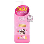 CATHY DOLL L-GLUTATHIONE UV PROTECT BODY LOTION
