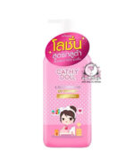 CATHY DOLL L-GLUTATHIONE UV PROTECT BODY LOTION