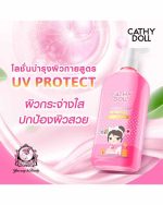 CATHY DOLL L-GLUTATHIONE UV PROTECT BODY LOTION - Image 2