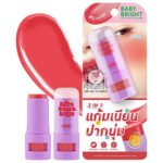 BABY BRIGHT BARE BLUSH BALM SCARLET