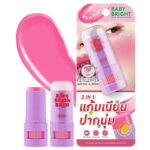 BABY BRIGHT BARE BLUSH BALM HOT PINK