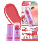BABY BRIGHT BARE BLUSH BALM ROSEWOOD