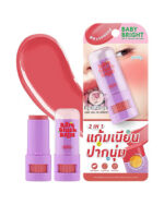 BABY BRIGHT BARE BLUSH BALM ROSEWOOD