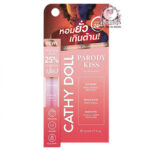 CATHY DOLL PARODY KISS EAU DE PARFUM