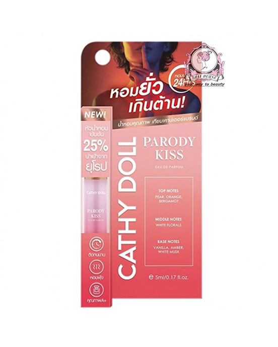 CATHY DOLL PARODY KISS EAU DE PARFUM