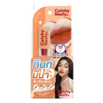CATCHY NESTY I HAVE WATER MINERAL TINT CORAL