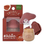 BABY BRIGHT TRUFFLE 3IN1 ULTRA SOFT COLOR 04
