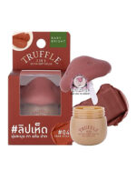 BABY BRIGHT TRUFFLE 3IN1 ULTRA SOFT COLOR 04